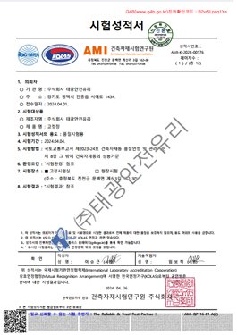 12T 붕규산