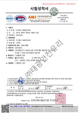6T 붕규산
