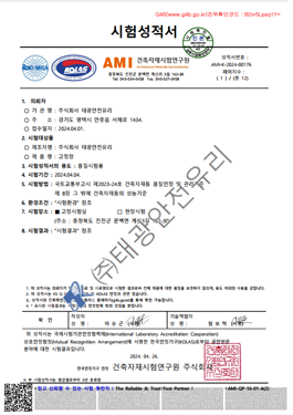 8T 붕규산