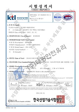 방화유리 6T 1H