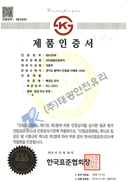 배강도유리