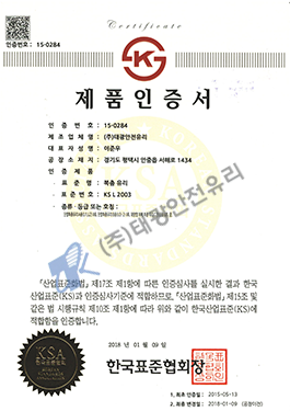 복층유리