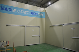 화학강화